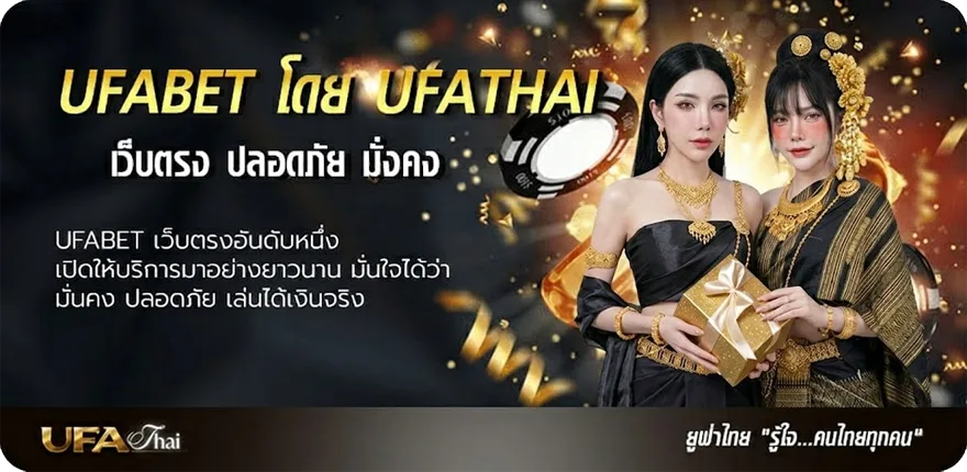 Banner ลําดับของ ยูฟ่ายูโรปาลีก แรง — แทงบอลออนไลน์ คาสิโน หวย มวย สล็อต ครบวงจร