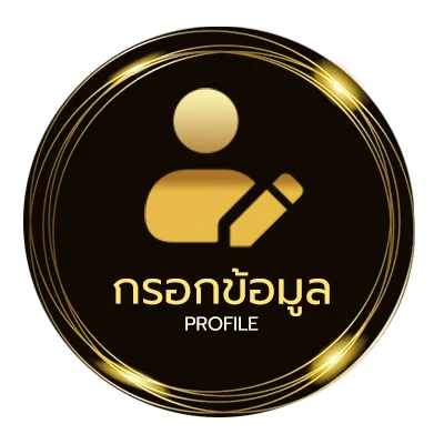 โปรไฟล์ ลําดับของ ยูฟ่ายูโรปาลีก