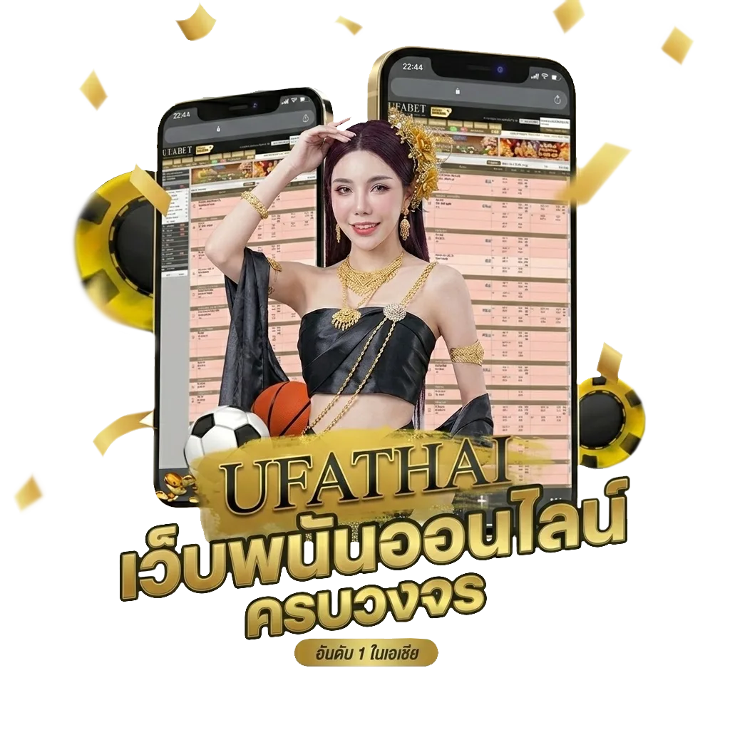 ลําดับของ ยูฟ่ายูโรปาลีก โปรโมชั่น — สำหรับสมาชิก