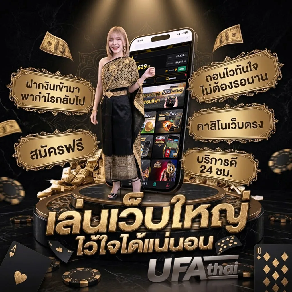 ลําดับของ ยูฟ่ายูโรปาลีก Brand Banner — เว็บตรง UFABET