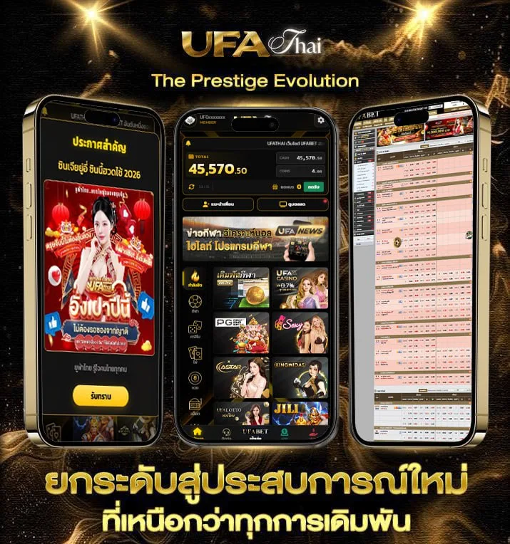 ลําดับของ ยูฟ่ายูโรปาลีก  เว็บแทงบอล